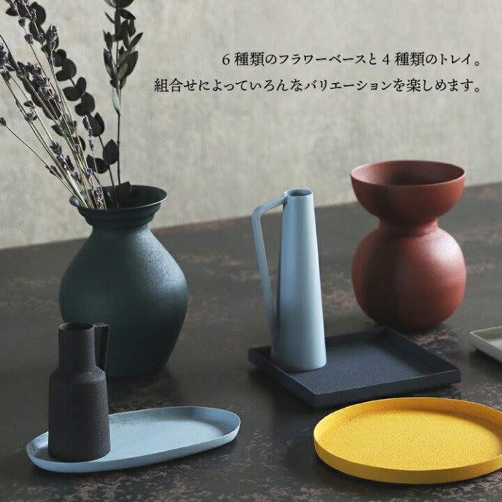 楽天市場 花瓶 Hunt9 Valente Tiny Unpo フラワーベース 花器 割れない インテリア 小物 置物 小さい 小型 ドライフラワー 鉄製 アンティーク ギフト プレゼント お祝い 結婚祝 新築祝 誕生日 母の日 父の日 敬老の日 記念 かわいい おしゃれ 人気