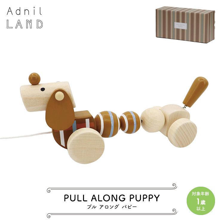 楽天市場】木製 おもちゃ / Adnil LAND PULL ALONG PUPPY / プルトイ