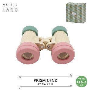 yX[p[SALEN[|zؐ  / AdnilLAND PRISM LENZ / Ahjh vYY 1Δ xr[ LbY q m ߋ ؐ oዾ  Mtg v[g 킢  pbP