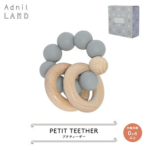 y}\N[|zԂ ؐ  / Adnil LAND PETIT TEETHER / 0ȏ xr[ LbY ؂̉ ؂̂ m ߋ Mtg v[g NX}X a j oY
