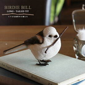 クリップホルダー 置き物【シマエナガのオブジェ BIRDIE BILL LONG-TAILED TIT】 バーディ ビル ロング テイルド ティッド