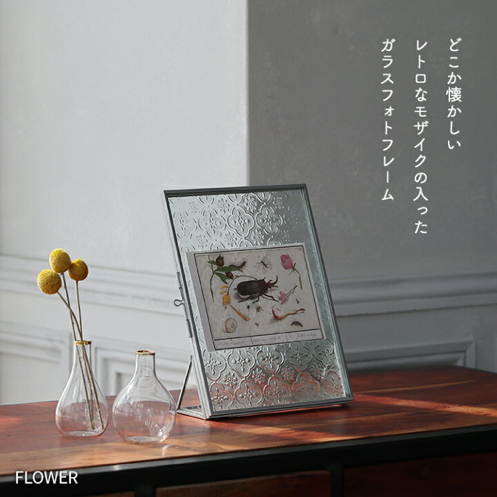 8インチ フォトフレーム インテリア ウエディングギフト ガラス製 ゴールドフレーム ポストカード 結婚祝い 贈り物 額縁 高級感 ラッピング無料 ガラス製
