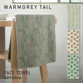 タオル | WARMGREY TAIL フェイスタオル 全3種 | 40cm×80cm 綿100% 耐久性 毛羽立ち少ない 韓国ブランド 動物 アニマル かわいい プレゼント プチギフト magnet