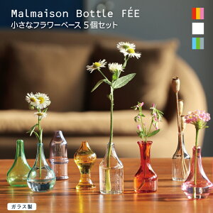 ԕr y Malmaison Bottle FEE z~jTCY 5Zbg S3F t[x[X ֑} Ԋ Zbg KX }] {g tF[  ~j Jt KX CeA  gF F N