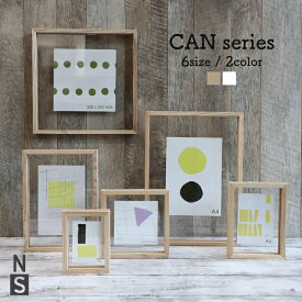 フォトフレーム | CAN 全2色 6サイズ | 写真立て 正方形 長方形 A4 A5 A6 A7 インスタ チェキ コラージュ 木製 フォトスタンド おしゃれ 卓上 壁掛け 置き型 スタンド 天然木 ガラス 縦置き 横置き インテリア 写真 飾る 壁