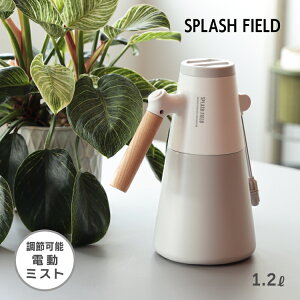  d | SPLASHFIELD POT | 1.2L  ~Xg dr ~Xg@\ ϗtA W210xH240xD130mm P3dr×4 Nz ql ͎ア  v[g 蕨 }Olbg