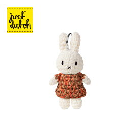 ジャストダッチ キーハンガー | ハンドメイド ミュージアム 全19種 | ミッフィーグッズ キーホルダー マスコット あみぐるみ ぬいぐるみ