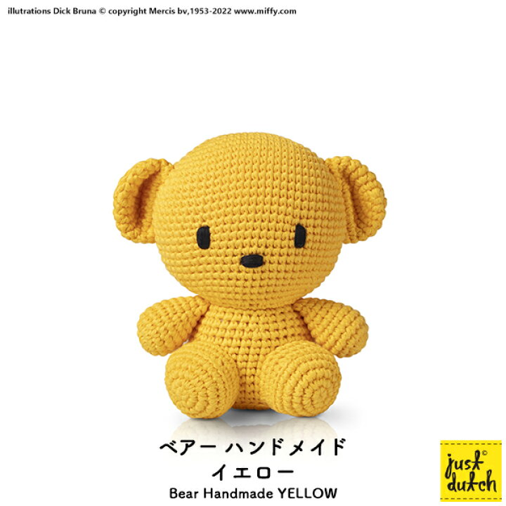 楽天市場】【3/30日10%OFFクーポン】ジャストダッチ ベア ハンドメイド 