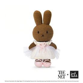 ジャストダッチ ぬいぐるみ | HM＆ドガ アウトフィット ダンスクラス 全2種 | ミッフィー メラニー エドガー・ドガ チュチュ ダンスシューズ 着せ替え 手編み あみぐるみ ブルーナ 正規販売店