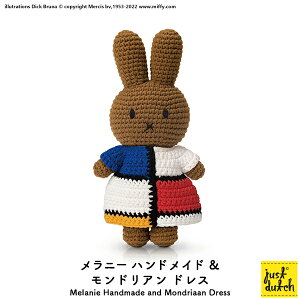ミッフィー グッズ ぬいぐるみの人気商品・通販・価格比較 - 価格.com