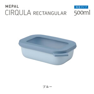 y}\N[|zۑe p^ N^M[ | 500ml u[ | Cirqula T[L MEPAL p RȂ dqW Ⓚ H@ ϗ ϔM t[hRei obg ٓ 