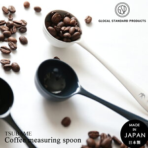 vʃXv[ / co R[q[ W[Xv[ S3F / W43xD25xH150mm / ؂8g / R10g / zCg ubN lCr[ / z[[ Jg[ R[q[ XeX TSUBAME  Lb