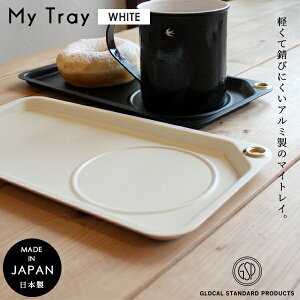 y}\N[|zM v[g | co My Tray Colors zCg | { O[JX^_[hv_Nc Lb`pi H Jg[ gC g[ A~ R[q[ lC y