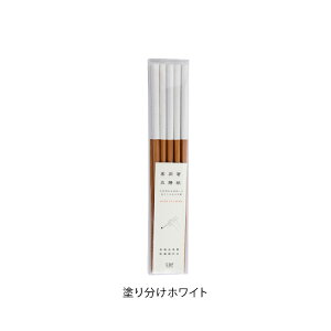 箸 天然竹 セット / ビスク 客用箸 5膳セット 全2色 / 約22.5cm 滑り止め加工 日本製 食洗機対応 はし 天然竹 ベーシック おもてなし コスパ 無料ラッピング