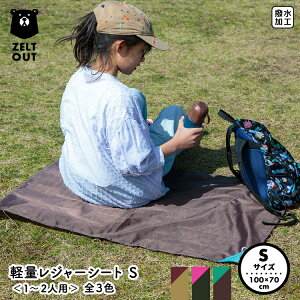 �y12��15��5��OFF�N�[�|���z���W���[�V�[�g �y �y�ʃ��W���[�V�[�g / S �z�S3�F ZELT OUT �c�F���g�A�E�g [ ���W���[�}�b�g �y�� �R���p�N�g �|�P�b�g�T�C�Y �������H ��v �V���v�� �A�E�g�h�A ��