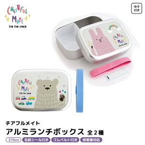 弁当箱 アルミ キッズの通販 価格比較 価格 Com 弁当箱 アルミ キッズの通販 価格比較 価格 Com