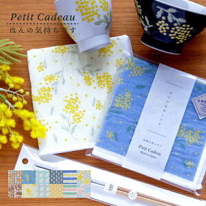 y10/55%OFFN[|zӂ v` Jh[ ᒠn ӂ S12 Petit Cadeau ӂ ᒠz { Lb`pi H@ 䏊pi @ ӂ R hL ԕ  {[_[ } 