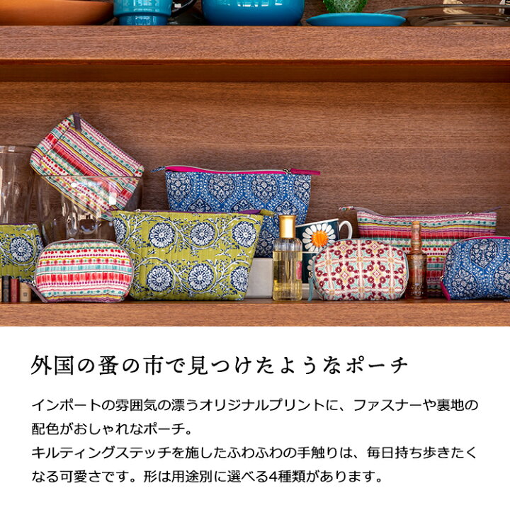 楽天市場 ポーチ バーチャルトリップ フラットポーチ 全4色 Virtual Trip コスメポーチ 化粧ポーチ 通帳 サニタリーポーチ コンパクト 小物入れ 内ポケット付き おしゃれ かわいい レディース ネコポス 0円 町の小さな雑貨屋さん アポン