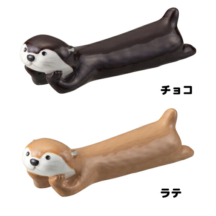 楽天市場】【お買い物マラソンクーポン】デコレ カワウソカフェ 