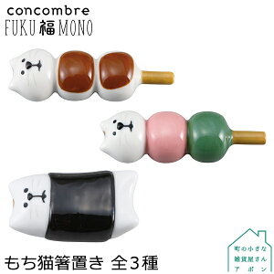 RRu Lu S3 | FUKUMONO 2020 fR }XRbg DECOLE concombre CeA  u G A|