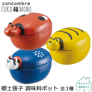 RRu yq |bg S3 | FUKUMONO 2020 fR }XRbg DECOLE concombre CeA  u G A|