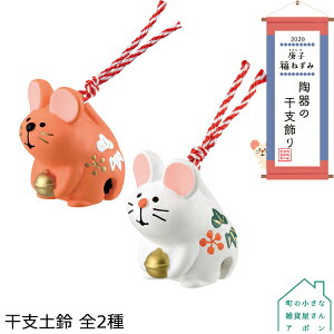 RRu xy S2 | Mq˂ ̊x 2020  fR }XRbg DECOLE concombre CeA  u G A|