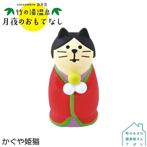 yyVX[p[Z[10OFFzRRu PL |  |̓ ̂ĂȂ 2020 H fR }XRbg DECOLE concombre CeA  u G A|