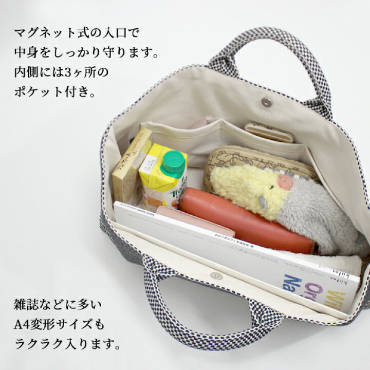 楽天市場】sasicco / 舟形トート 全4色 / 三河木綿 バッグ 刺し子 日本 