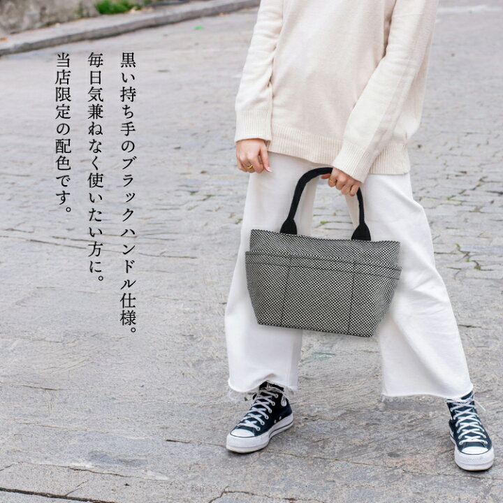 楽天市場】【8月30日 5％OFFクーポン】バッグ 刺し子 | sasicco 