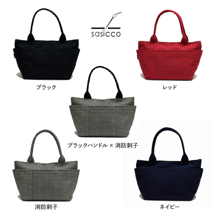 楽天市場】【8月30日 5％OFFクーポン】バッグ 刺し子 | sasicco 