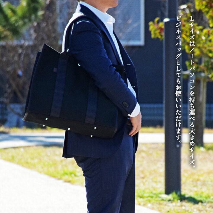 楽天市場】【8月30日 5％OFFクーポン】sasicco / スクエアトート L 全2 