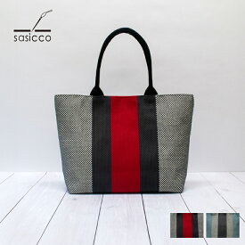 トートバッグ 刺し子 | sasicco レイトート 全2色 | 日本製 柔道着生地 縦28×横上41.5 横下30×マチ12cm 切替し 三河木綿 トート 刺し子 レディース A4収納可 丈夫 プレゼント　サシッコ