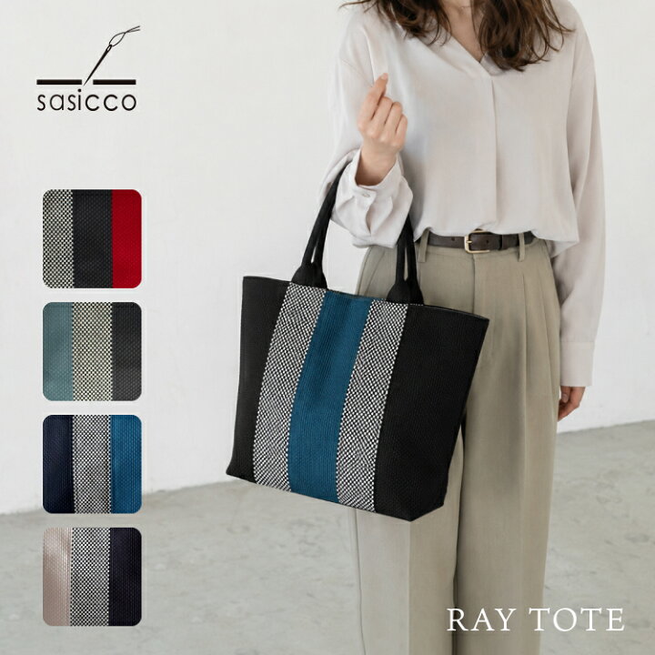 楽天市場】【8月30日 5％OFFクーポン】トートバッグ 刺し子 | sasicco 
