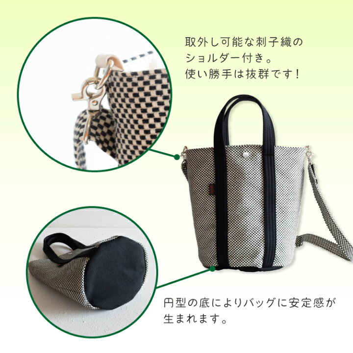 楽天市場】【8月25日 5％OFFクーポン】ショルダーバッグ | sasicco 