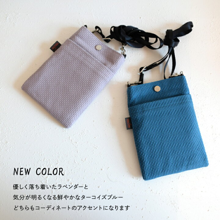 楽天市場】【8月25日 5％OFFクーポン】ショルダーバッグ 刺し子 