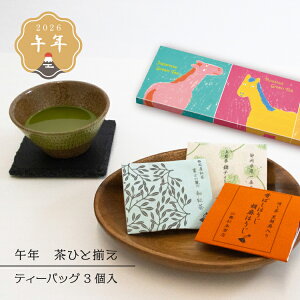 yʌz N | ߔN ЂƑ | 3 BOX É   g Ӗق eB[obO Y x  ܔN 2026N v[g Mtg VN A   A 