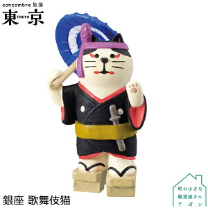 yubNtCf[10%OFFzRRu L  ̕L |  fR }XRbg DECOLE concombre CeA  u G A|