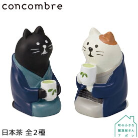 【日本茶　黒猫 / 三毛猫】デコレ コンコンブル 旅猫マスコットシリーズ DECOLE concombre