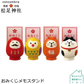 楽天市場 おみくじの通販