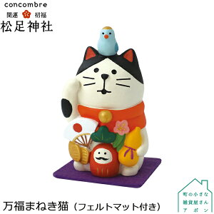 y11155OFFN[|zRRu ܂˂L tFg}bgt | _ fR }XRbg DECOLE concombre CeA  u G A|