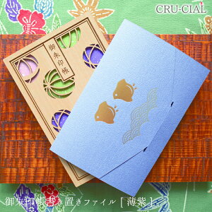 y10/105%OFFN[|zt@C / 󏑂ut@C  / 180×120×3mm { / _    t@C  ^ 璹 p[X|bg  Qq  N[V