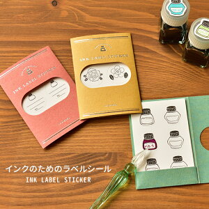 y10/55%OFFN[|zV[ x / CN̂߂̃xV[ S3 / CN{g r  W65×D3×H107mm 18/ { lR|XΉCRU-CIAL CNW xV[ CN Ǘ  R