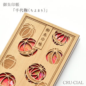 y}\N[|z / f ܂ /36y[W 180×120×15mm B6 / lR|X Woܕ ؐ [U[H_  ؐ\ ό` l  N[V cru-cial a