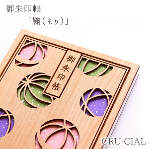  / f ܂/ 36y[W 179×120×13mm B6 / lR|X Woܕ ؐ [U[H _  { ؐ\ ό` l  N[V cru-cial a i D