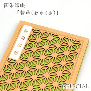 y}\N[|z / ᑐ 킩 / 36y[W 180×120×15mm B6 / lR|X Woܕ ؐ [U[H_ Qq p[X|bg _Џ  ؐ\ ό` l 