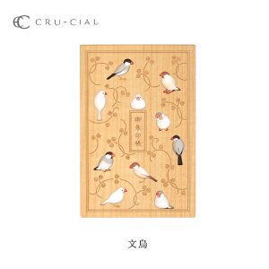 yX[p[SALEN[|z ؐ / N[V  S2 / B6 180×120×15mm ֕ ؐ [U[H _  ؒ { ؐ\ ό` l  cru-cial a i D