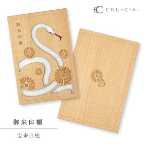  | N[V  󗈔 ق炢͂ | ؐ 180×120×15mm B6 ֕ ؐ [U[H _  ؒ { ؐ\ ό` l  cru-cial a i D