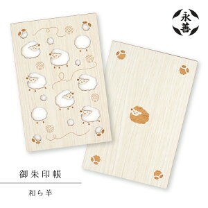  | iP  ar | ؐ r Ђ 򏑎 180×120×15mm B6 ֕ ؐ [U[H _  ؒ { ؐ\ ό` l  EIZEN a i D