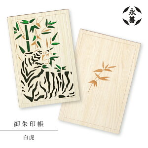 y11305%OFFN[|z | iP   | ؐ  Ƃ 򏑎 180×120×15mm B6 ֕ ؐ [U[H _  ؒ { ؐ\ ό` l  EIZEN a i D