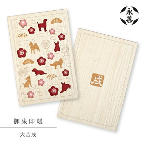 y11305%OFFN[|z | iP  g | ؐ    򏑎 180×120×15mm B6 ֕ ؐ [U[H _  ؒ { ؐ\ ό` l  EIZEN a i 